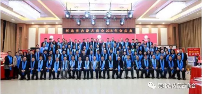 凝聚眾商力量，協(xié)同發(fā)展